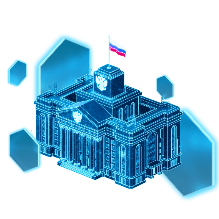 Цифровизация образования: решения для учебных заведений