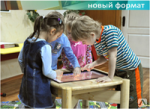 Интерактивный детский стол KidsTab21,5GW сенсорный с экраном 21,5 дюйма