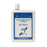 Тестер индукционной петли ИТ ТИП-3