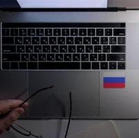 Импортозамещение ПО в России: плюсы и минусы