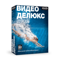 Лицензия. MAGIX Video Deluxe 22 Plus ESD