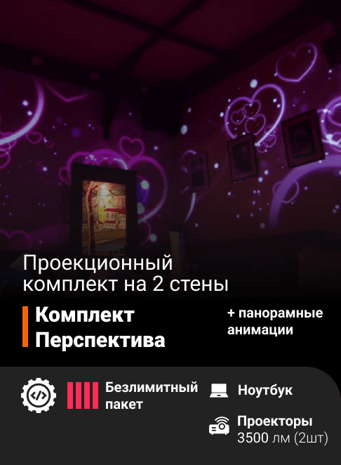 каталог POGUMAX Designer Проекционный комплект «Перспектива»: Программа POGUMAX Дизайнер безлимитный пакет:  от компании Центр Решений, каталог POGUMAX Designer Проекционный комплект «Перспектива»: Программа POGUMAX Дизайнер безлимитный пакет:  от компании Гэндальф