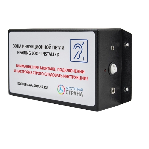 Индукционная система стационарная Dstrana Zone-100