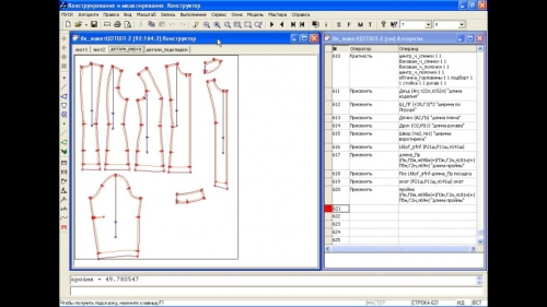САПР Грация для учебного заведения