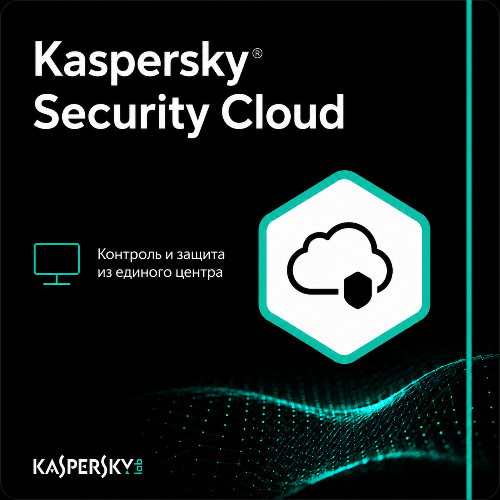 Kaspersky Endpoint Security Cloud, User на 1 год Base новая покупка от 5 лицензий