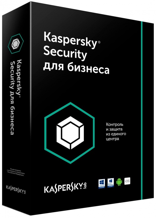 Kaspersky Endpoint Security для бизнеса – Стандартный. Акция для школ, 2 года