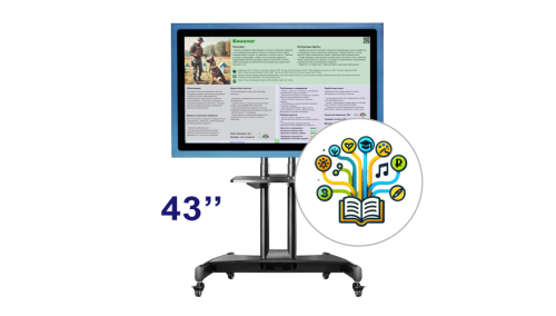 Мобильный интерактивный стенд «Магазин Профессий»
