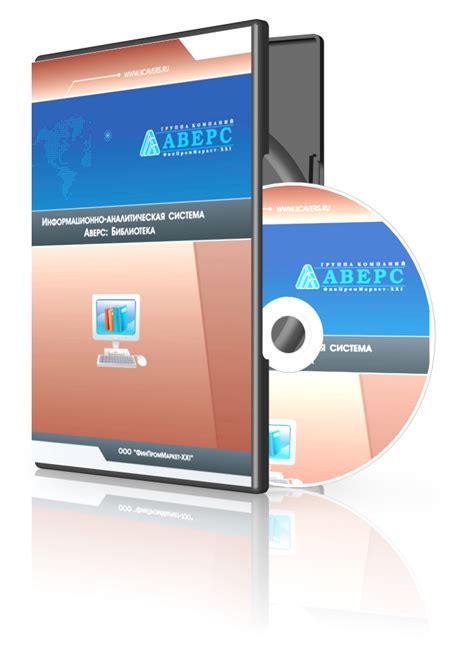 Аверс: Библиотека