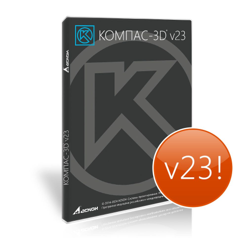 САПР Компас 3D – получите лицензию на Компас 3D V23