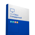 МойОфис Стандартный. Лицензия Корпоративная на устройство для государственных заказчиков, 1год