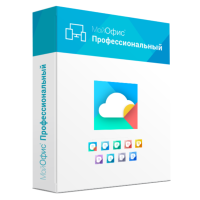 МойОфис Профессиональный 2. Лицензия Корпоративная на пользователя для коммерческих заказчиков, сроком действия 1 год.