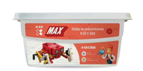 Комплекс робототехники R:ED X (Max)