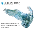 SETERE OCR для Astra Linux, базовая версия 1.0, конкурентная лицензия на 1 год, стандартная ТП