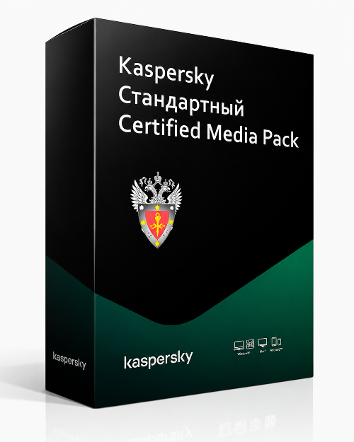 Kaspersky Стандартный Certified Media Pack Media Pack