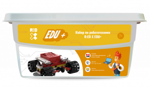 Комплекс робототехники R:ED X (Edu+)