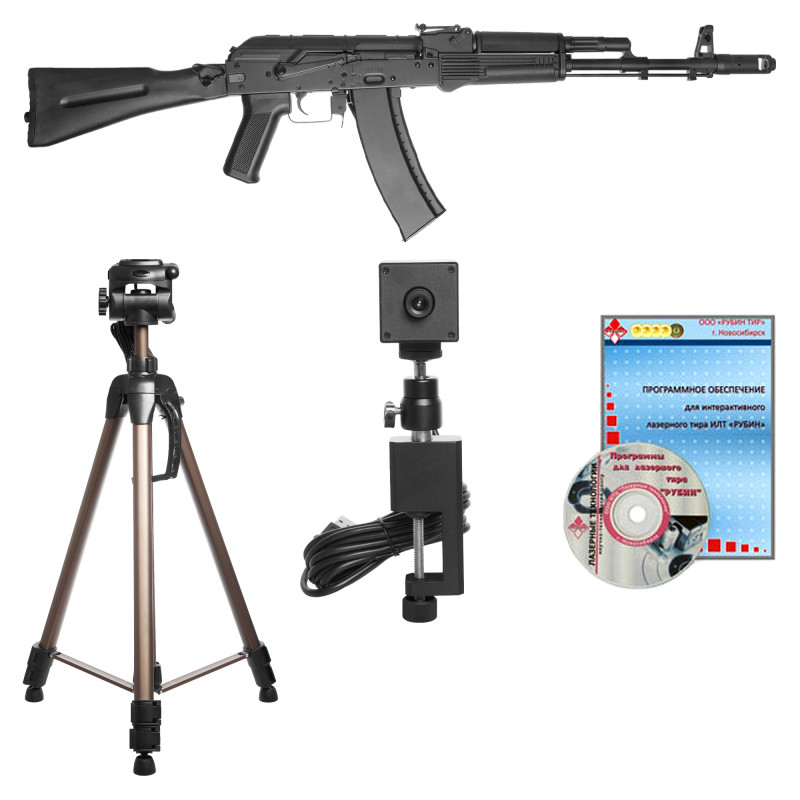 Лазерный тир РУБИНТИР® Кадет, по экрану, 1 стрелок, автомат