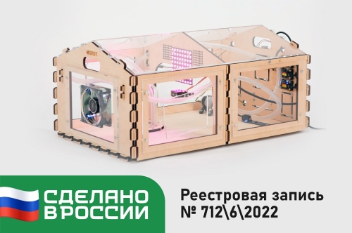 Набор «Умная теплица ЙоТик М2» (Лаборатория биолога)