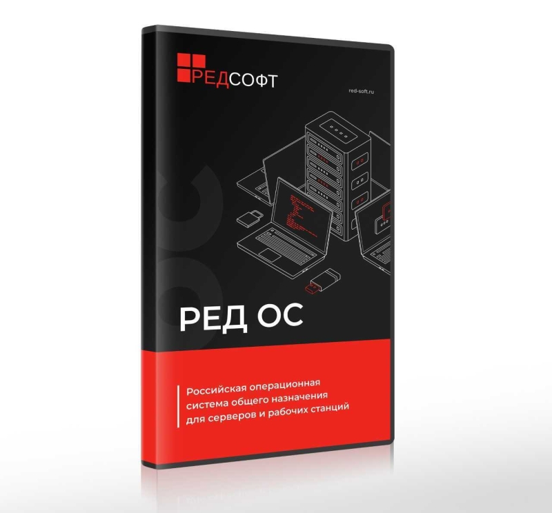 РЕД ОС. Инсталляционный комплект сертифицированной редакции
