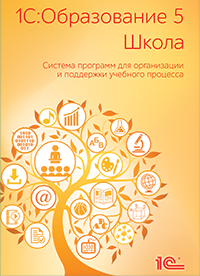 1C_EDU5_box_w200.png