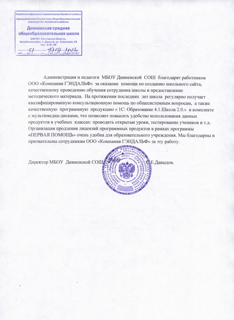 благ13.jpg