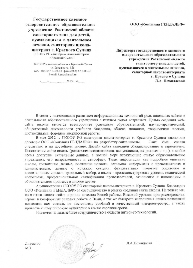 Безымянный.png
